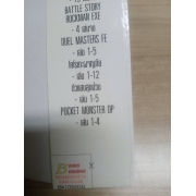 Pokemon R•S 4 **รบกวนเลื่อนดูสภาพหนังสือก่อนการสั่งซื้อ**
